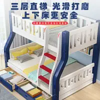 在飛比找樂天市場購物網優惠-實木上下床雙層床上下鋪兩層高低床兒童臥室家用子母床多功能成人