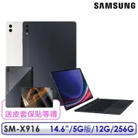 在飛比找博客來優惠-☆送保護套+保貼等多重禮☆Samsung Galaxy Ta