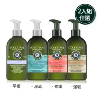 在飛比找momo購物網優惠-【歐舒丹】草本洗髮乳500mlX2入組 強韌/修護/平衡/淨