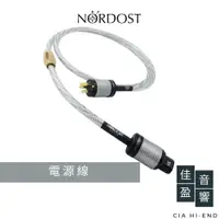 在飛比找蝦皮商城優惠-Nordost VALHALLA 2系列 VALHALLA 