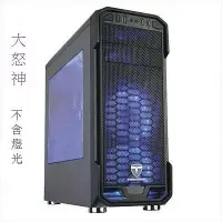 在飛比找Yahoo!奇摩拍賣優惠-模擬器多開=RX6600顯示卡+32核-同I7規格-電腦主機