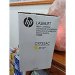 2018年有撕一小角HP C9732AC 原廠黃色=同C9732A 645A 適用:CLJ 5500/5550