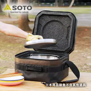 日本 SOTO 10吋荷蘭鍋專用 - 保冷保溫悶燒調理組 ST-920