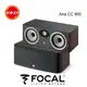 法國 Focal ARIA 900系列 ARIA CC900 中置型喇叭 胡桃木 單支 台灣公司貨