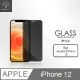 Metal-Slim Apple iPhone 12 0.3mm 防窺全滿版9H鋼化玻璃貼