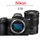 Nikon Z7 II + Nikkor Z 24-120mm f/4 S 公司貨