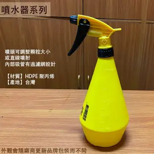 梅花牌 噴霧器 500ml 0.5L 1000cc 一公升1L 出水量1cc 耐酸鹼潵水器 噴槍 噴水器噴瓶