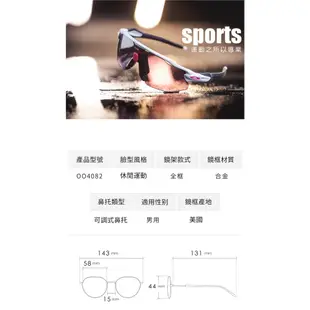 OAKLEY OO4082 歐克利太陽眼鏡｜碳纖維潮流運動偏光墨鏡 男生品牌眼鏡框【幸子眼鏡】