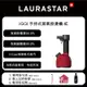 【LAURASTAR】 IGGI 手持蒸汽掛燙機-紅