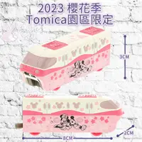 在飛比找蝦皮購物優惠-台灣現貨秒出 東京迪士尼海洋 Tomica Disney 米