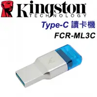 在飛比找myfone網路門市優惠-【限時免運】Kingston 金士頓 MobileLite 