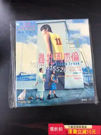 在飛比找Yahoo!奇摩拍賣優惠-周杰倫 電影 尋找周杰倫 2VCD 版本自辯 CD 碟片 黑