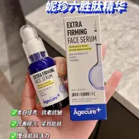 在飛比找蝦皮購物優惠-韓國Neogen緊緻精華 30ml 六勝肽綫鵰青春抗皺精華液