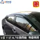 altis晴雨窗 14-18年 11代/適用於 altis晴雨窗 altis 晴雨窗 toyota晴雨窗 / 台灣製造