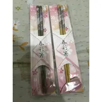 在飛比找蝦皮購物優惠-[日本帶回全新品] 日本製 和式高級木筷 筷子 非筷架 衛生