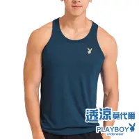 在飛比找Yahoo奇摩購物中心優惠-PLAYBOY 涼感速乾透氣抗毛毬背心-單件(普魯士藍)