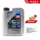 【整箱下單區】LIQUI MOLY TOP TEC 4600 5W30 力魔 全合成機油 長效型 DPF/SCR適用