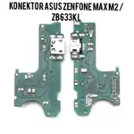 華碩 ZENFONE MAX M2 ZB633KL 原裝