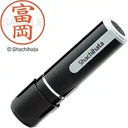 Shachihata Stamp Name 9 XL-9 Stamp Face 0.4 inch (9.5 mm) Tomioka