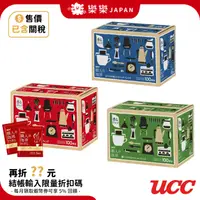 在飛比找蝦皮購物優惠-日本 UCC 職人咖啡 濾掛式咖啡 黑咖啡 摩卡 吉力馬札羅