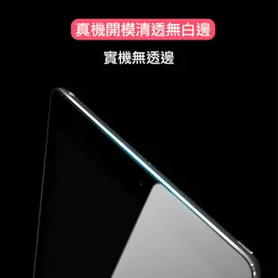 9H鋼化膜 平板 保護貼 保護膜 Samsung Tab S7+ S6 S5 432 Tab A E (6.6折)