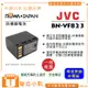 【聯合小熊】JVC 電池 破解版 無線 BN-VF823 VF823 MG155 MG150 MG175 MG155