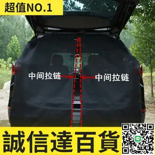 特賣✅【可開發票】車尾蚊帳 汽車尾門蚊帳 後備箱紗窗 防蚊網 車用紗窗 汽車防蚊紗窗 車宿蚊帳 汽車紗窗