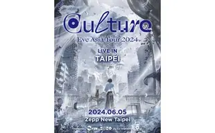 Eve演唱會2024台北站｜Eve Asia Tour 2024「Culture」in Taipei｜Zepp New Taipei