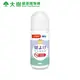 RISAL 小兒利撒爾 草本驅蚊液 80ml [效期2025/05] 大樹