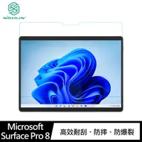 在飛比找神腦生活優惠-NILLKIN Microsoft Surface Pro 