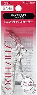 Shiseido Mini Eyelash Curler 215