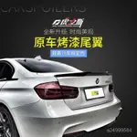 【免打孔】刀鋒05-20BMW3係尾翼F30/F35/E90改裝M4款G20G30BMW5係尾翼五係 YTSI