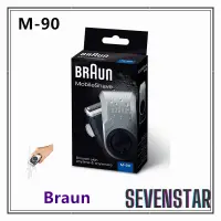 在飛比找蝦皮購物優惠-日本直送 Braun 德國百靈 M-90 音波電鬍刀 輕便刮