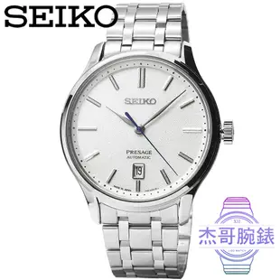 【杰哥腕錶】SEIKO PRESAGE 精工調酒師機械鋼帶錶-銀 / SRPD39J1