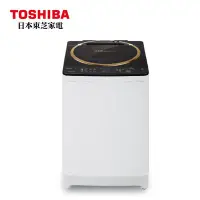 在飛比找Yahoo!奇摩拍賣優惠-鑫冠鑫↘TOSHIBA東芝 12KG 晶鑽鍍膜+SDD超變頻