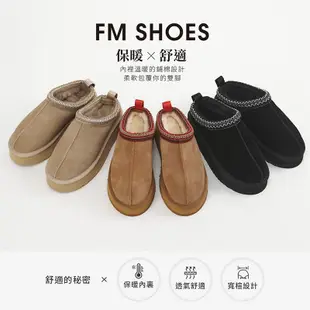 FM SHOES 真牛皮厚底民族風+5°C保暖雪靴拖鞋 黑