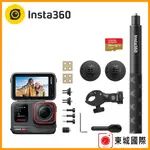 INSTA360 ACE PRO 翻轉螢幕廣角運動相機(旗艦版本) 東城代理商公司貨