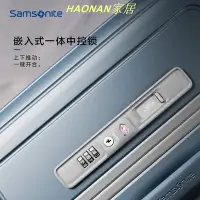 在飛比找Yahoo!奇摩拍賣優惠-【熱賣精選】Samsonite新秀麗行李箱大容量時尚拉桿箱旅