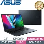 ASUS 華碩 VIVOBOOK PRO K3400PH-0488 午夜藍