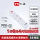 【PX 大通】PEC-316P4W 1切6座4尺 TYPE-C USB 電源延長線(台灣製造 品質保証)