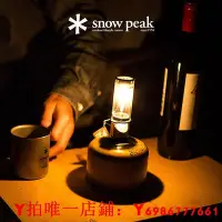 在飛比找Yahoo!奇摩拍賣優惠-snowpeak雪峰sp露營戶外照明裝備夜燈玻璃瓦斯燈小燭燈