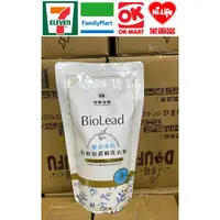 在飛比找蝦皮購物優惠-台塑生醫 BioLead 抗敏原嬰童專用洗衣精1000g/包