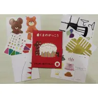 在飛比找蝦皮購物優惠-日本 麥當勞 小熊學校 紙娃娃