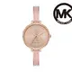 【MICHAEL KORS】Jaryn LOGO晶鑽手環女錶 MK4545