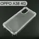 【Dapad】空壓雙料透明防摔殼 OPPO A38 4G (6.56吋)