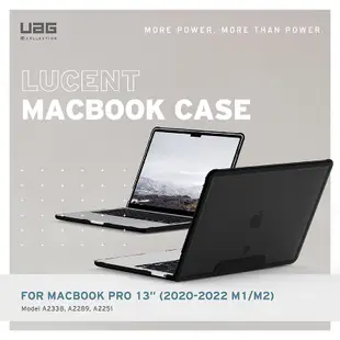 [U] Macbook Pro 13吋 A2251/A2289/A2338(M1.M2) 耐衝擊輕量保護殼