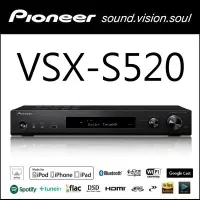 在飛比找Yahoo!奇摩拍賣優惠-概念音響 Pioneer VSX-S520 6聲道環繞擴大機