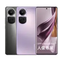 在飛比找蝦皮商城優惠-OPPO Reno10 Pro 5G 12G+256G 智慧