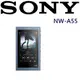 SONY NW-A55 高解析音質 高質多彩 隨身MP3 淡彩藍