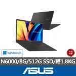 【ASUS 華碩】15.6吋N6000輕薄筆電(VIVOBOOK X1500KA/N6000/8G/512G SSD/W11)